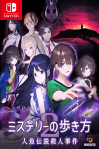 Mystery no Arukikata 2 Ningyo Densetsu Satsujin Jiken Switch XCI Free Download